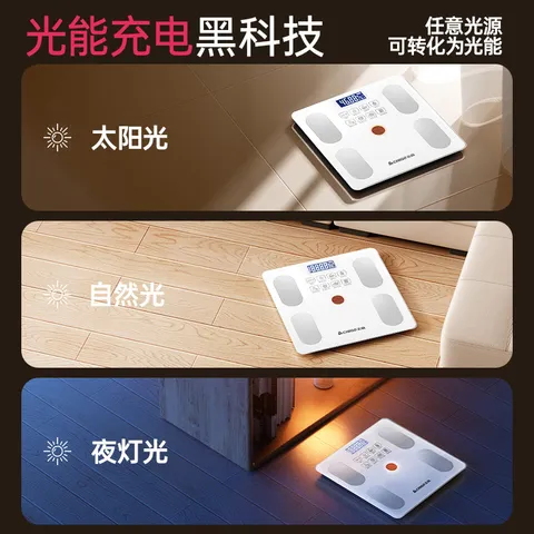 DIKTT【健身减肥专用】德国体重称电子秤减肥专用智能精准体重充电款体重称高精度家用精准到0.01克减 【白色】智能app体脂称 精准测量 2026新款体重体脂秤 图片 3