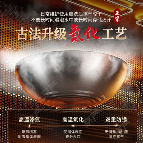 京严铁锅章丘炒锅无涂层炒菜不粘锅家用老式圆底精铁锅具燃气灶专用 适用【3-5人】带盖+铲 32cm 【已开锅 物理不粘 轻松爆炒】 图片 8