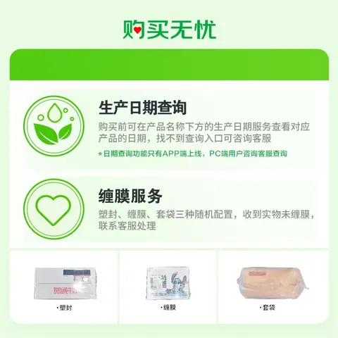 伊利金典纯牛奶整箱 200ml*12 3.6g乳蛋白 原生高钙 礼盒装 1-3月 图片 2