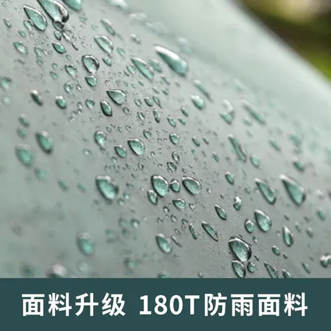Makizaza户外运动天幕帐篷精致防晒便携野餐露营 两门帐篷 双拼色 图片 4