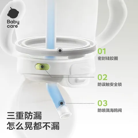 babycare猫头鹰儿童保温杯宝宝婴幼儿园学饮1到3岁不锈钢吸管水杯外出水壶 【挂绳款】光电青450ml（赠背带+吸嘴） 图片 5