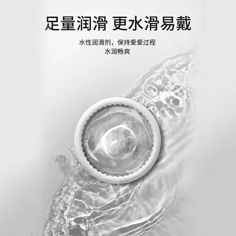超薄避孕套0.001无套裸自营安全套水润免洗男用无感裸入情趣套套 【黑金001】超薄润滑10只 安全套套byt空气男女用成人秒喷 图片 4