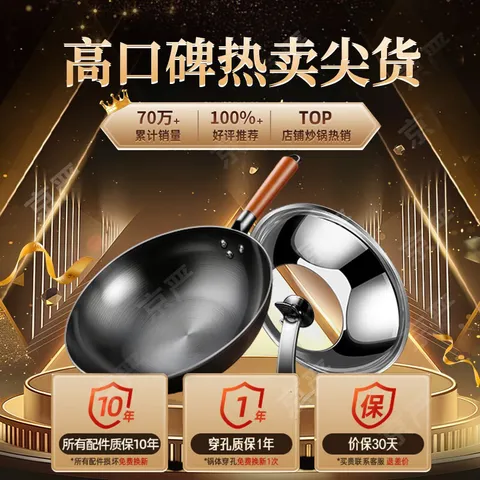 京严铁锅章丘炒锅无涂层炒菜不粘锅家用老式圆底精铁锅具燃气灶专用 适用【3-5人】带盖+铲 32cm 【已开锅 物理不粘 轻松爆炒】 图片 2