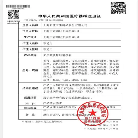 超薄避孕套0.001无套裸自营安全套水润免洗男用无感裸入情趣套套 【黑金001】超薄润滑10只 安全套套byt空气男女用成人秒喷 图片 6