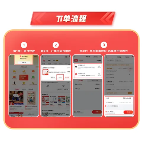【京东快递】 1kg以内一口价（全国单次） 寄快递寄小件寄礼品 上门取件 图片 4