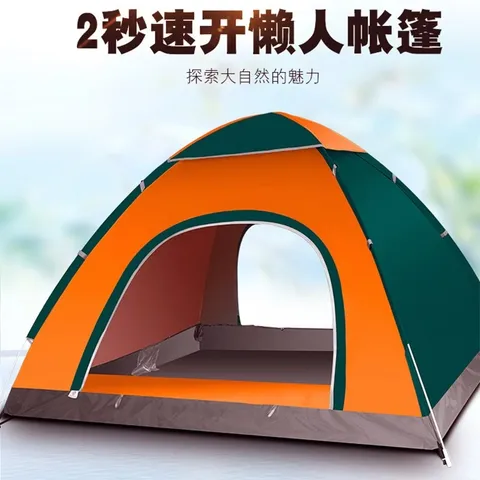 Makizaza户外运动天幕帐篷精致防晒便携野餐露营 两门帐篷 双拼色 图片 6