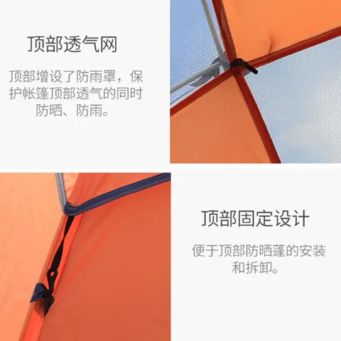 Makizaza户外运动天幕帐篷精致防晒便携野餐露营 两门帐篷 双拼色 图片 3