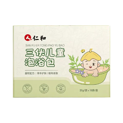 仁和三伏天儿童药浴包艾叶泡浴艾叶泡脚包宝宝泡澡艾草泡浴三伏浴泡脚 【18袋/盒】三伏泡浴包 图片 7
