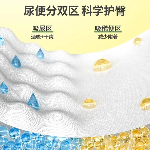 家得宝（homebaby）乳木果纸尿裤婴儿尿不湿 夏季超薄透气医护级训练裤 宝宝花苞裤 纸尿裤 S码92片（10斤以内） 图片 6
