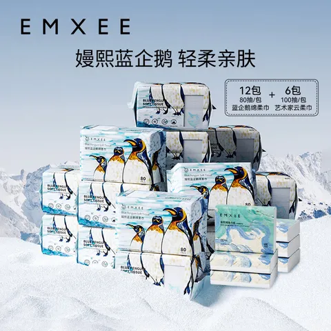 嫚熙（EMXEE）蓝企鹅绵柔巾婴儿宝宝一次性洗脸巾干湿两用手口清洁巾云柔巾组合 80抽 12包 【赠6包艺术家云柔巾】 图片 1