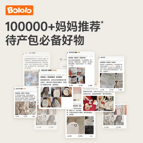 波咯咯（bololo）吸奶器电动无痛全自动一体式单边挤奶器吸力大 【无线一体】高效舒适吸乳-经典款PP奶瓶 图片 6