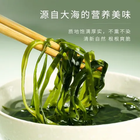 【东东农场专供】新鲜盐渍海带丝 非干货蔬菜 火锅麻辣烫凉拌食材 盐渍海带丝*500g 图片 7
