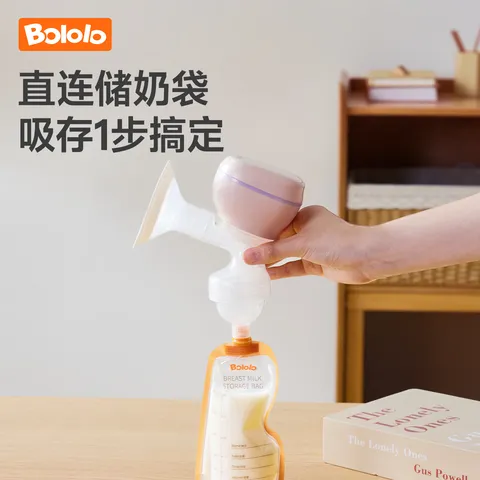 波咯咯（bololo）吸奶器电动无痛全自动一体式单边挤奶器吸力大 【无线一体】高效舒适吸乳-经典款PP奶瓶 图片 9