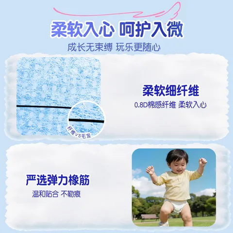 大王（GOO.N）大王天使系列拉拉裤4XL18片(≥19KG)尿不湿婴儿 双驱芯 柔载万滴 图片 8