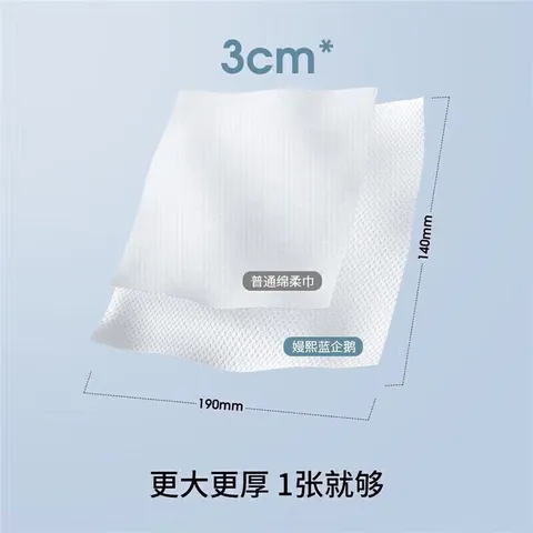 嫚熙（EMXEE）蓝企鹅绵柔巾婴儿宝宝一次性洗脸巾干湿两用手口清洁巾云柔巾组合 80抽 12包 【赠6包艺术家云柔巾】 图片 2