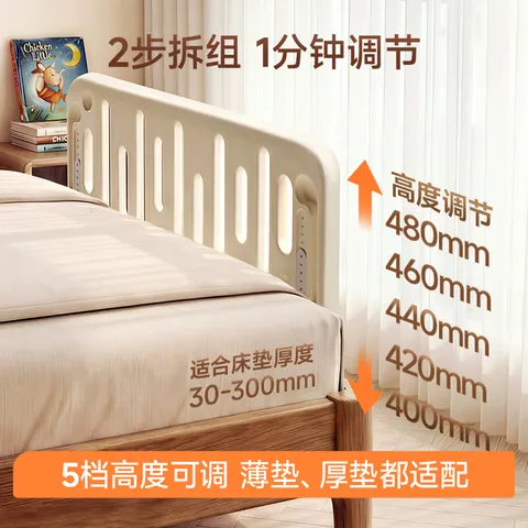 曼龙造梦家床护栏免打孔宝宝防护栏婴儿防摔防掉床边床挡板单边护栏 图片 5