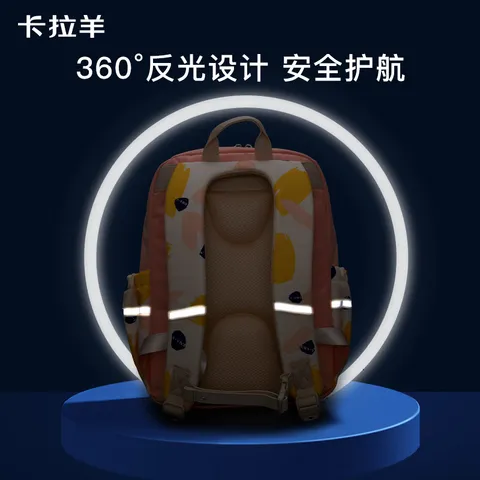 卡拉羊小学生书包出游旅行轻便游学包防下坠超大容量双肩包男女生 小号-粉橘【身高135cm以下】 图片 10