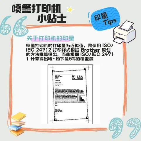 兄弟（brother）DCP-T435W家用学习打印机彩色喷墨墨仓式 无线远程打印打印复印扫描一体机 425升级新款 图片 5