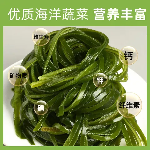 【东东农场专供】新鲜盐渍海带丝 非干货蔬菜 火锅麻辣烫凉拌食材 盐渍海带丝*500g 图片 6