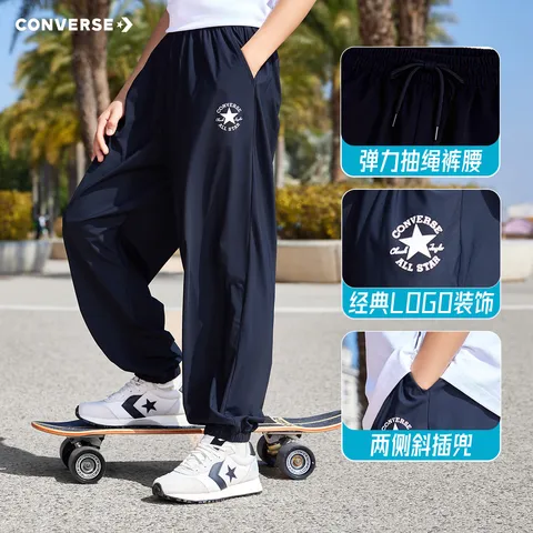 Converse 匡威男女童防晒束脚长裤2026年夏季户外凉感运动儿童裤子 图片 5