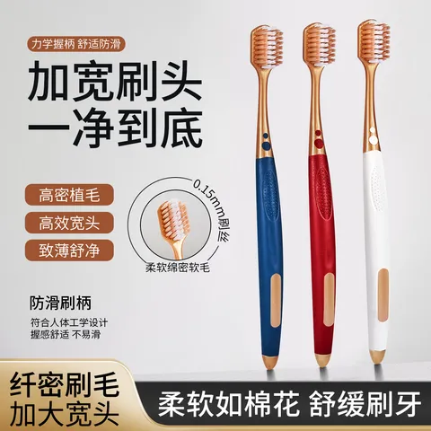 HERM'S沃尔玛甄选新款螺旋多维山型凸面软毛牙刷口腔多巴胺牙刷成人家用 【高露山姆 6支 】+【螺旋凸面6支】牙刷组合12支 图片 2