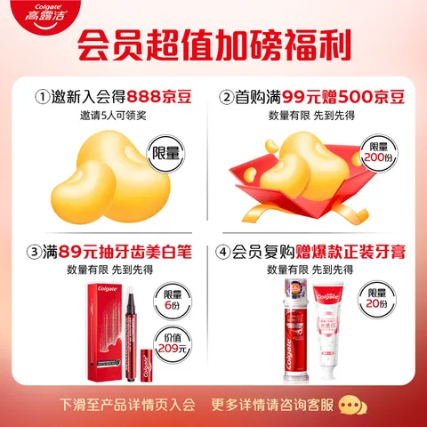 高露洁（Colgate）360°抗敏修护牙膏100g*3 抗敏感修复舒敏断菌护龈含促生氟磷灰石 图片 2