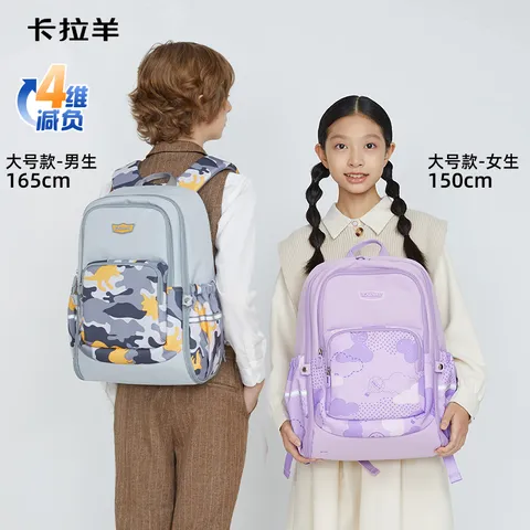 卡拉羊小学生书包出游旅行轻便游学包防下坠超大容量双肩包男女生 小号-粉橘【身高135cm以下】 图片 2