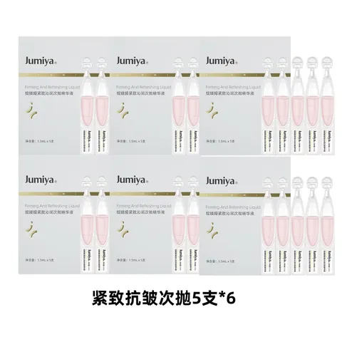 JUMIYA/绽媄娅 紧致沁润次抛精华液 1.5ml/支 5支*6
