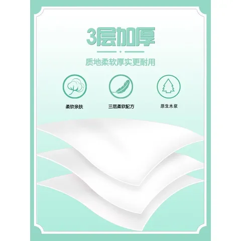 洁云 抽纸 雅致生活3层100抽*27包 家用卫生纸纸巾面巾纸餐巾纸 图片 8