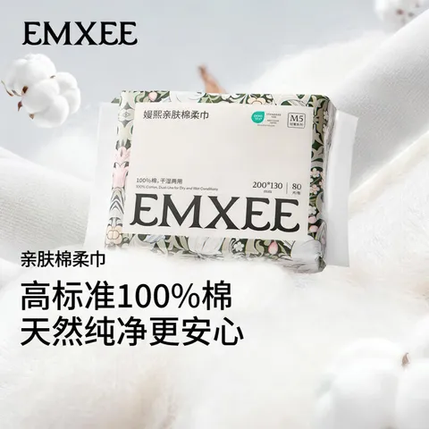 嫚熙（EMXEE）棉柔巾婴儿全棉新生儿宝宝可用干湿两用一次性洗脸巾 80抽 12包 图片 2