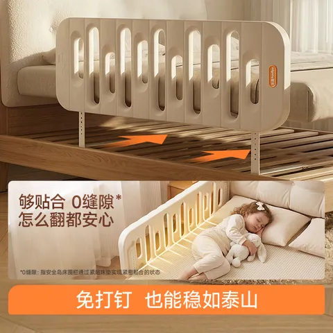 曼龙造梦家床护栏免打孔宝宝防护栏婴儿防摔防掉床边床挡板单边护栏 图片 4
