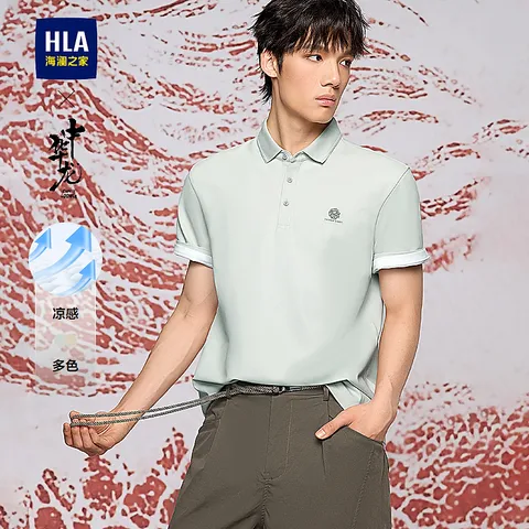 海澜之家（HLA）短袖polo衫男中华龙系列龙形绣花凉感短袖男夏季父亲节礼物 浅绿61 4XL 190/108A 推荐197~210斤 图片 7
