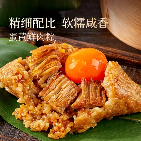 良品铺子良辰佳味粽1120g 粽子礼盒端午节送礼企业团购 休闲零食 图片 3