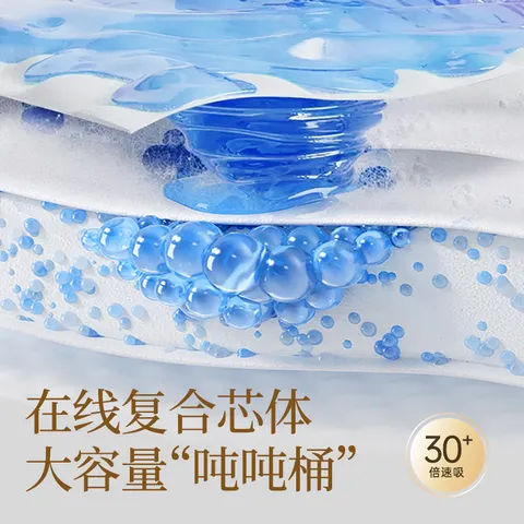 碧芭宝贝大鱼海棠纸尿裤【活动专享】1代婴儿尿不湿宝宝训练裤学步裤 纸尿裤M-46片-6-11kg 图片 3