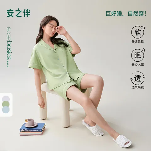 安之伴 纯棉春夏睡衣女 短袖 家居服 秋黄色 S 图片 3