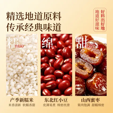 良品铺子良辰佳味粽1120g 粽子礼盒端午节送礼企业团购 休闲零食 图片 6