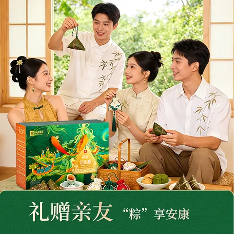 良品铺子粽子礼盒端午节礼物端午礼盒粽子肉粽甜粽咸蛋粽子礼盒装2026新款 【经典热销!8粽6味】龙舟献瑞粽1118g . 图片 8