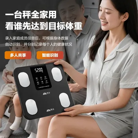 香山电子体脂秤家用蓝牙连接精准测脂称重精准电子秤高精度耐用 云岭白色(体脂称-称重300斤) 电池 图片 4