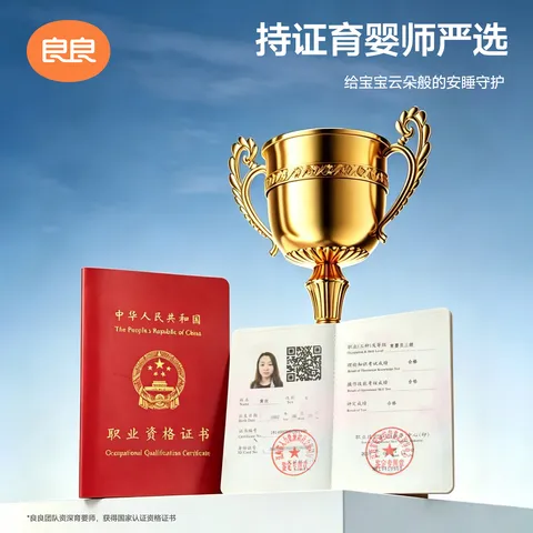 良良（liangliang）婴儿睡裙夏季薄款竹棉儿童家居服分腿睡衣男女春夏宝宝睡袋 新品-星辰大海-竹棉纱（25-30℃） 80 图片 7