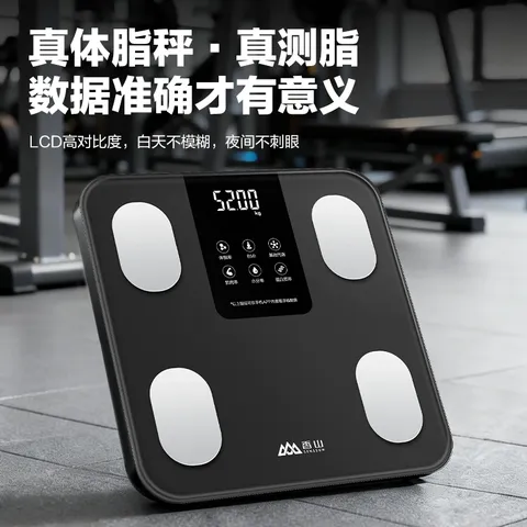 香山电子体脂秤家用蓝牙连接精准测脂称重精准电子秤高精度耐用 云岭白色(体脂称-称重300斤) 电池 图片 5