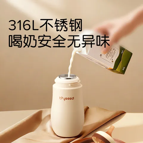 世喜婴儿保温杯小月龄316L不锈钢钢海底小纵队联名款保温奶瓶学饮杯 图片 6