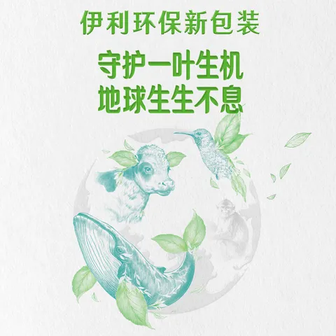 伊利纯牛奶 优质乳蛋白 早餐奶  纯牛奶200ml*24盒/箱4月产 图片 4
