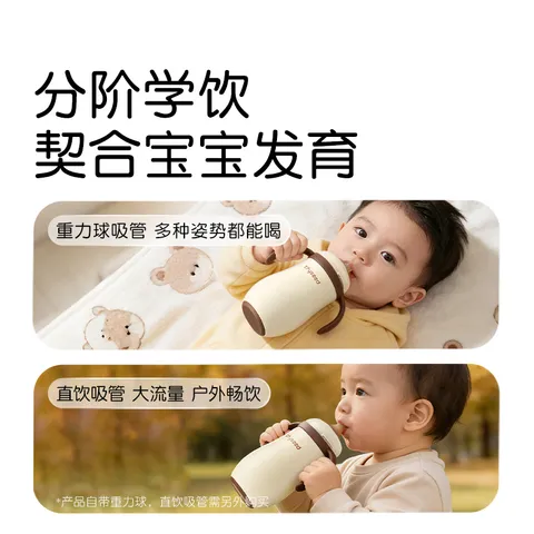 世喜婴儿保温杯小月龄316L不锈钢钢海底小纵队联名款保温奶瓶学饮杯 图片 7