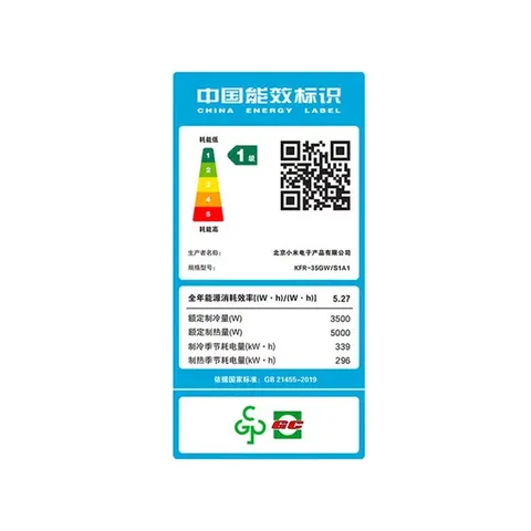 小米（MI）空调米家 1.5匹 巨省电 新一级能效 变频冷暖 家用卧室 壁挂式自清洁舒适空调挂机 1.5匹 新一级能效 行业热销 图片 8