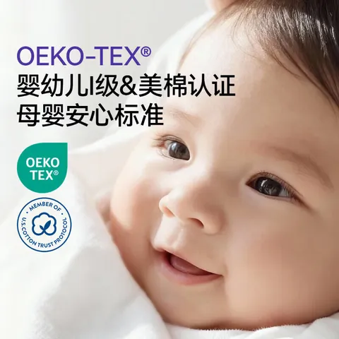 嫚熙（EMXEE）棉柔巾婴儿全棉新生儿宝宝可用干湿两用一次性洗脸巾 80抽 12包 图片 6