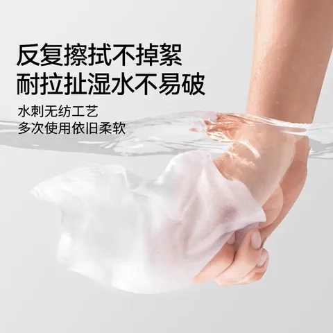 嫚熙（EMXEE）棉柔巾婴儿全棉新生儿宝宝可用干湿两用一次性洗脸巾 80抽 12包 图片 5