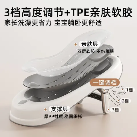 iuu婴儿洗澡盆 儿童浴盆大号宝宝可折叠可坐可躺浴架脸盆套餐 【官方补贴】浴盆+可调节浴架+脸盆-北欧灰 材质：食品级PP原料，安全无异味 图片 5