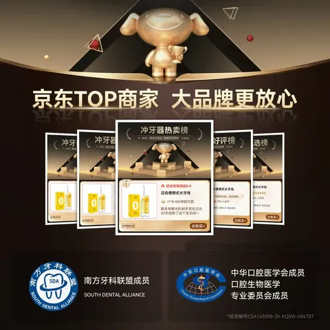 迈齿冲牙器便携式家用洗牙器牙齿冲洗器电动水牙线迷你儿童正畸专用胶囊款预防牙结石伸缩式便携出游 【10档调压】A10甜橙 2支喷头 图片 5