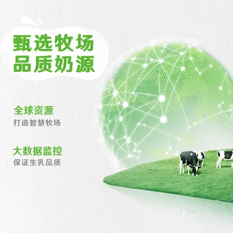 伊利纯牛奶 优质乳蛋白 早餐奶  纯牛奶200ml*24盒/箱4月产 图片 7