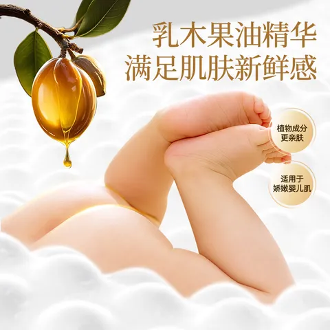碧芭宝贝大鱼海棠纸尿裤【活动专享】1代婴儿尿不湿宝宝训练裤学步裤 纸尿裤M-46片-6-11kg 图片 6